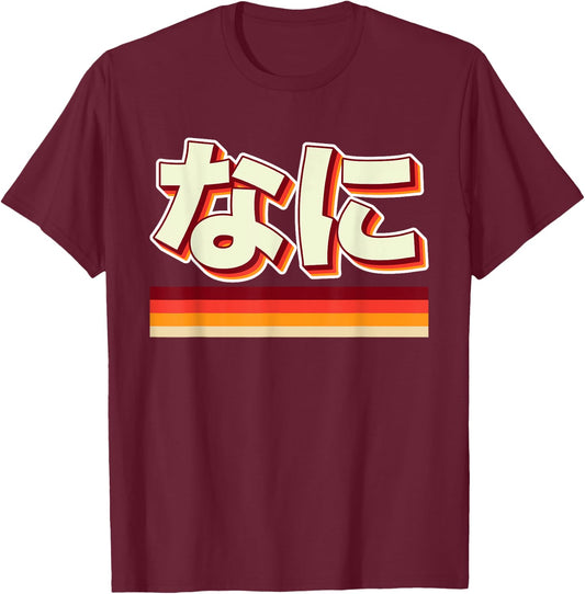 Retro Nani! What? Funny Grandma Wa Meme Funny Japanese Anime T-Shirt - T-Shirt | Maroon