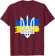 Ukraine Flag Trident - Ukrainian Tryzub Patriotic Women Kids Men T-Shirt - T-Shirt | Maroon