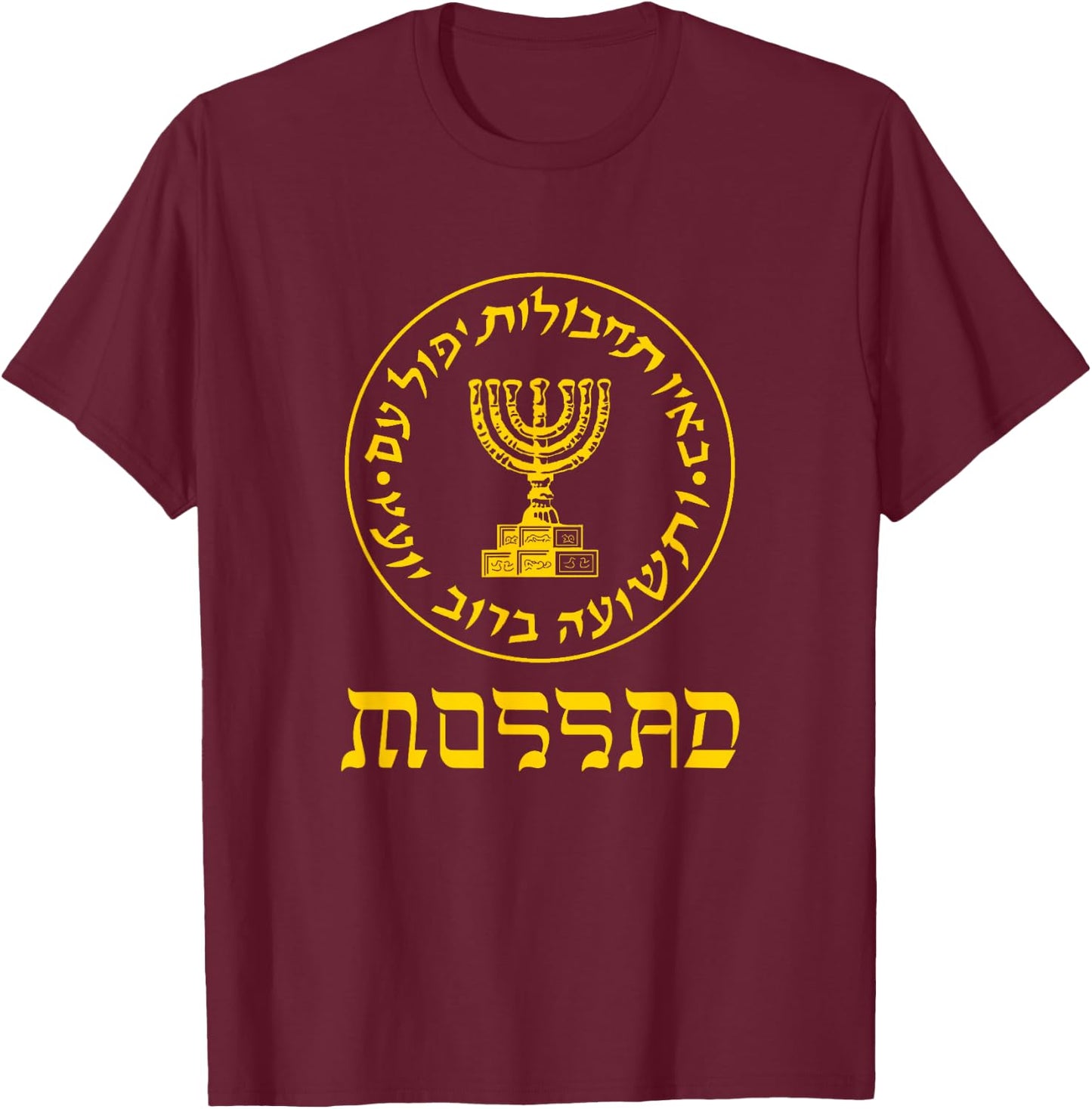 Mossad T Shirt IDF Israel Secret Service Logo Tzahal Mossad T-Shirt - T-Shirt | Maroon