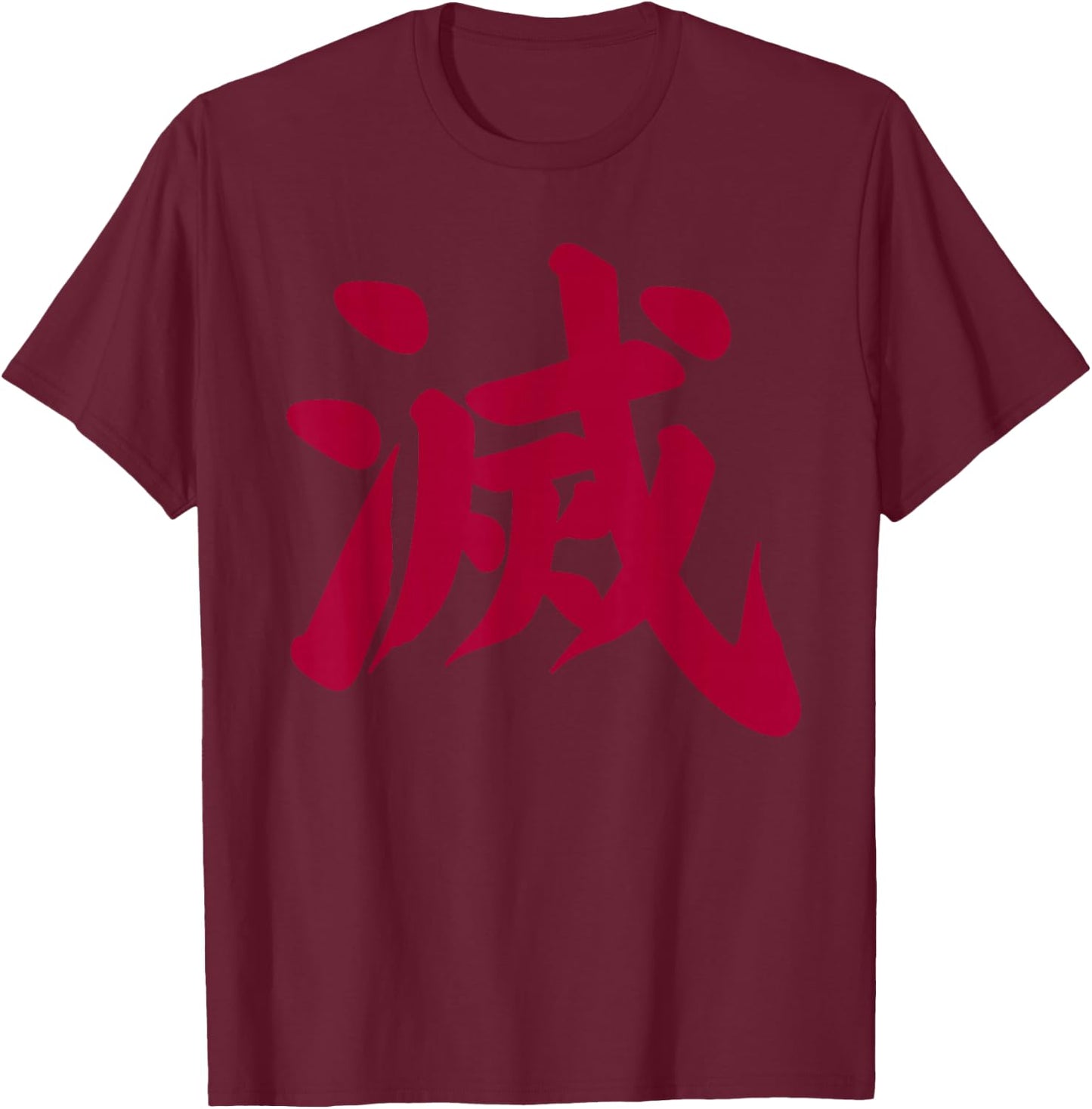 Destroy Kanji in Japanese Letter Japan Symbol Aesthetic T-Shirt - T-Shirt | Maroon