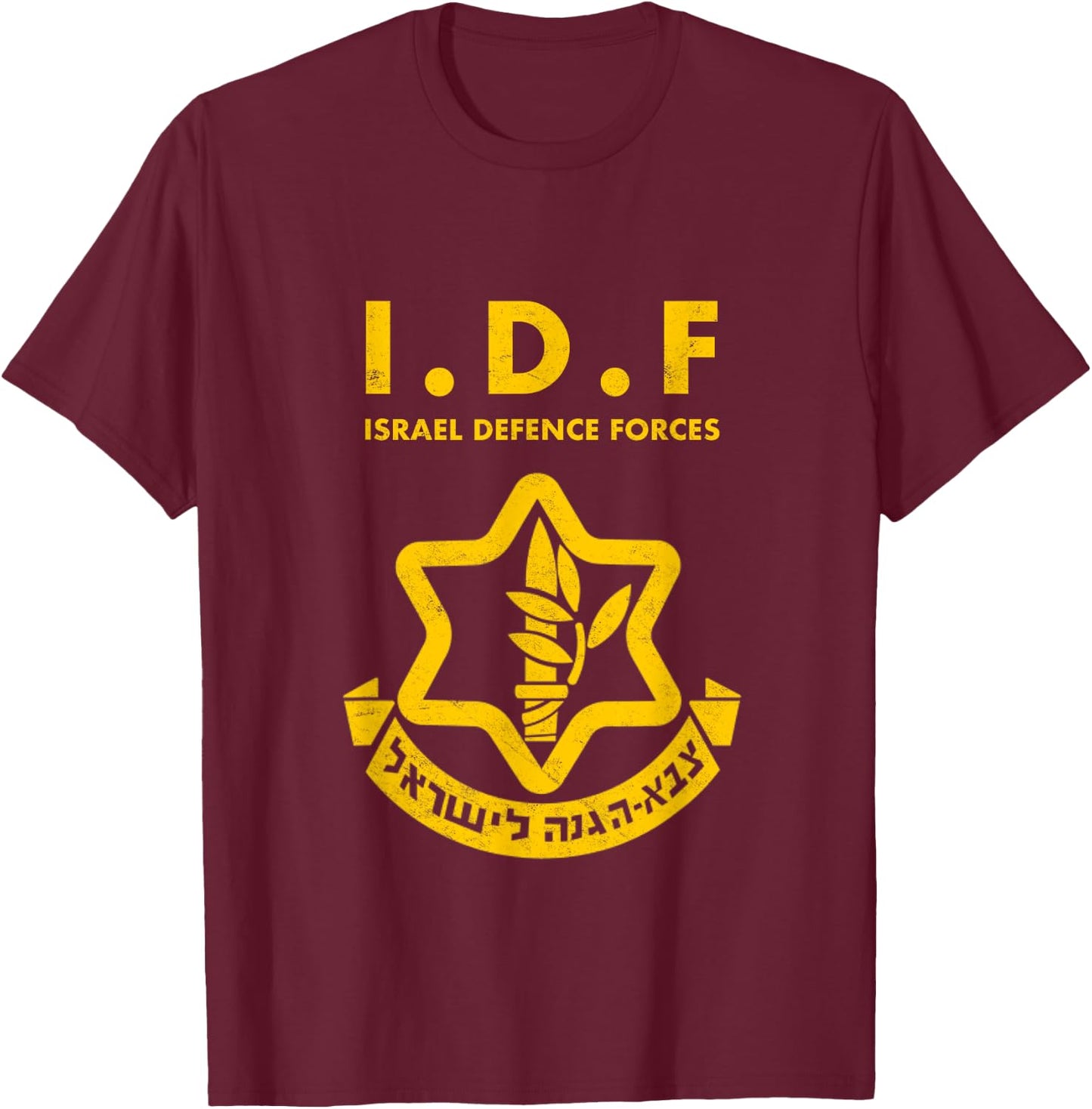 Purim Costume Party IDF Tzahal Israel Defense Forces Jewish T-Shirt - T-Shirt | Maroon