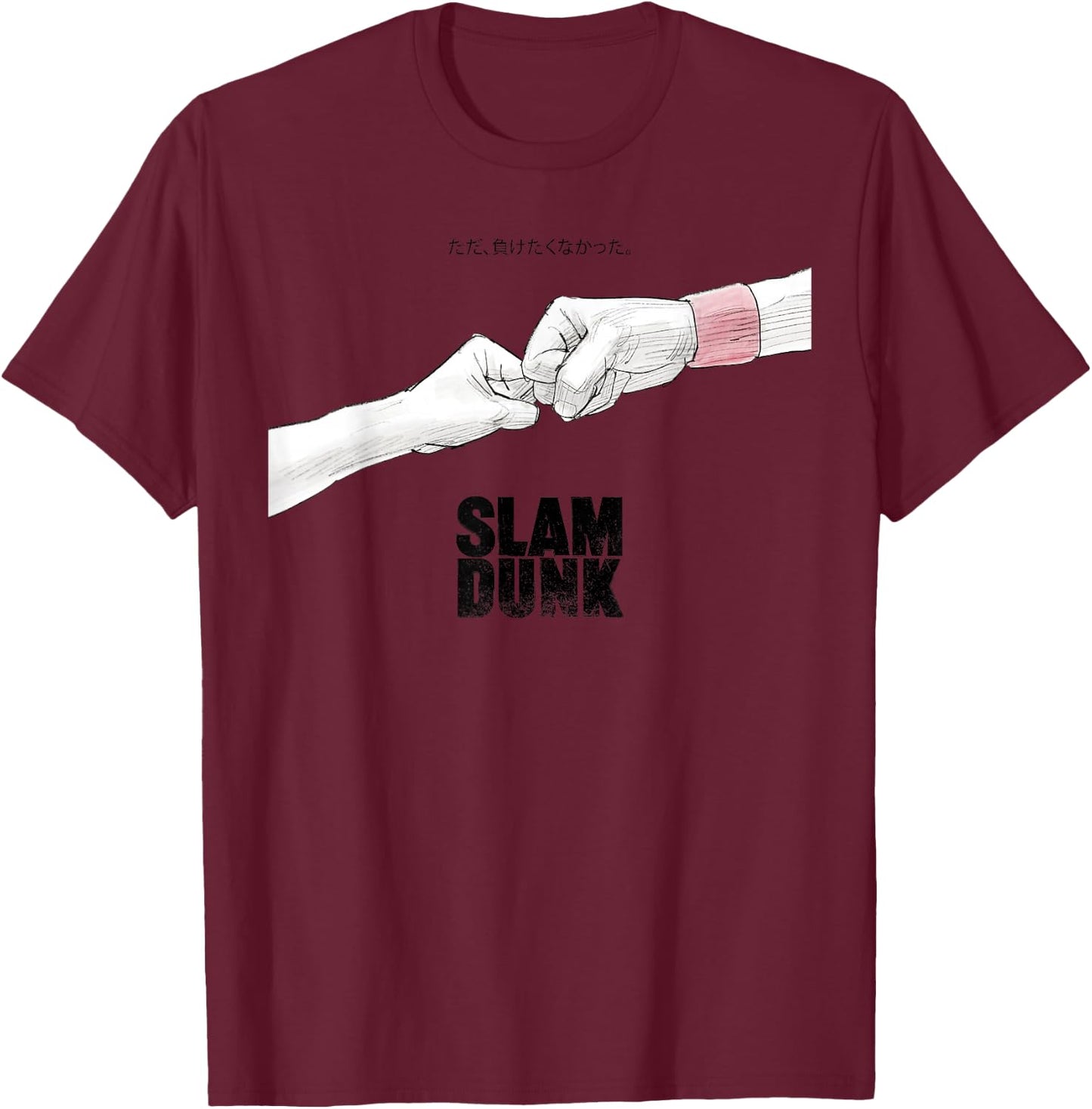 Vintage fist-Bump Slams School Shohokus Dunk Japanese T-Shirt - T-Shirt | Maroon