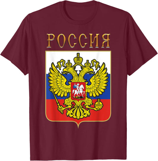 The coat of arms of Russia T-Shirt - T-Shirt | Maroon