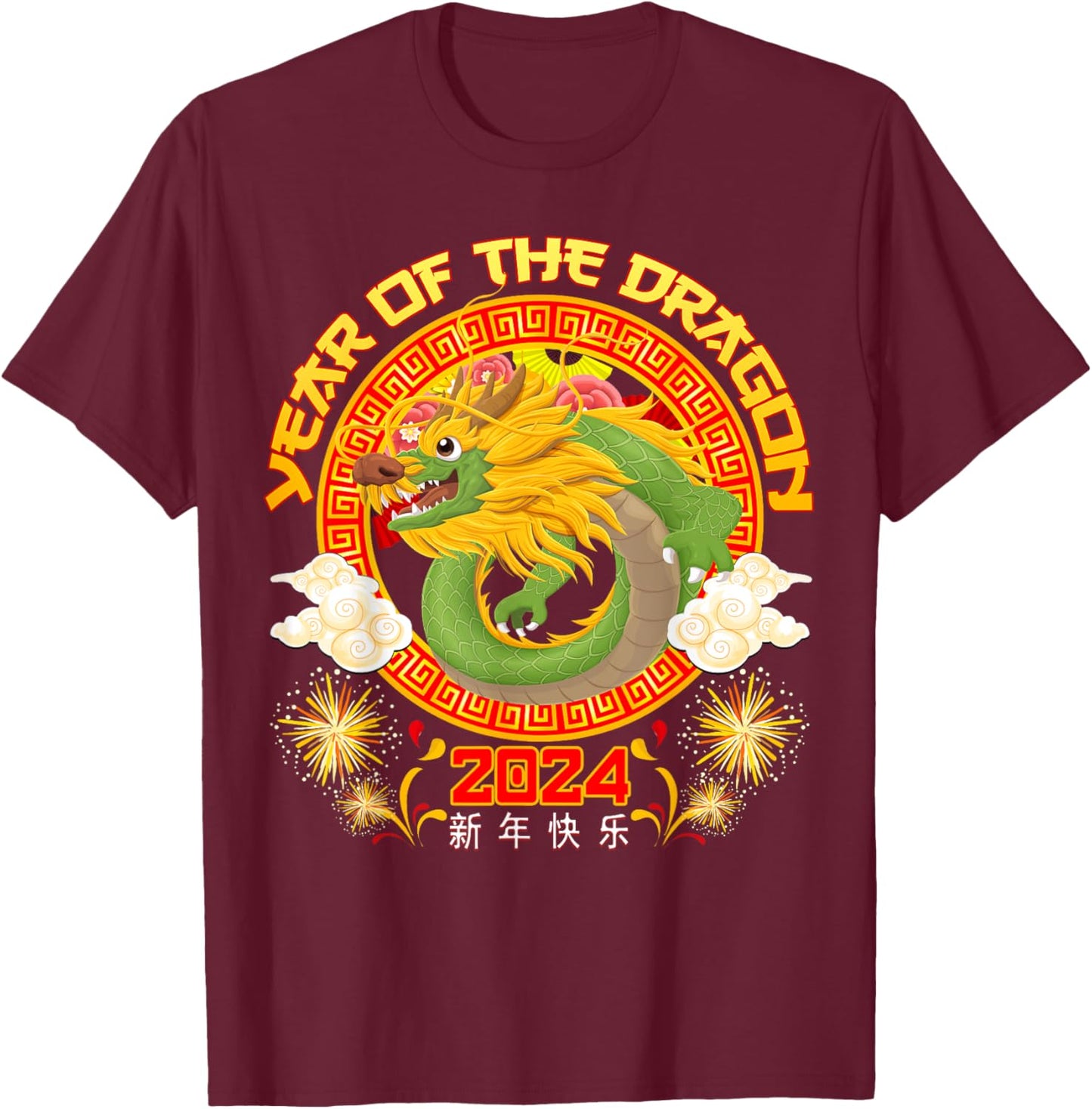 Happy Chinese New Year 2024 the Year of the Dragon Boy T-Shirt - T-Shirt | Maroon
