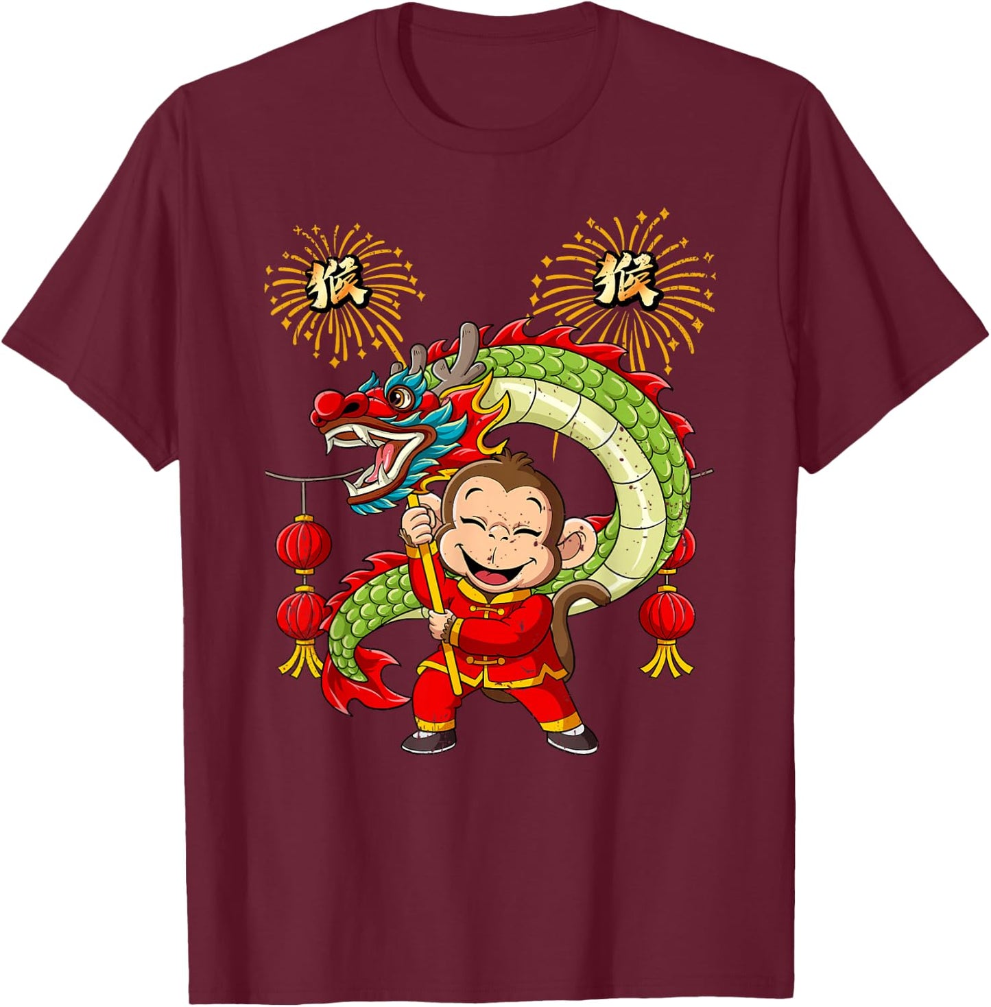 Year of the Monkey Lunar New Year Chinese New Year T-Shirt - T-Shirt | Maroon