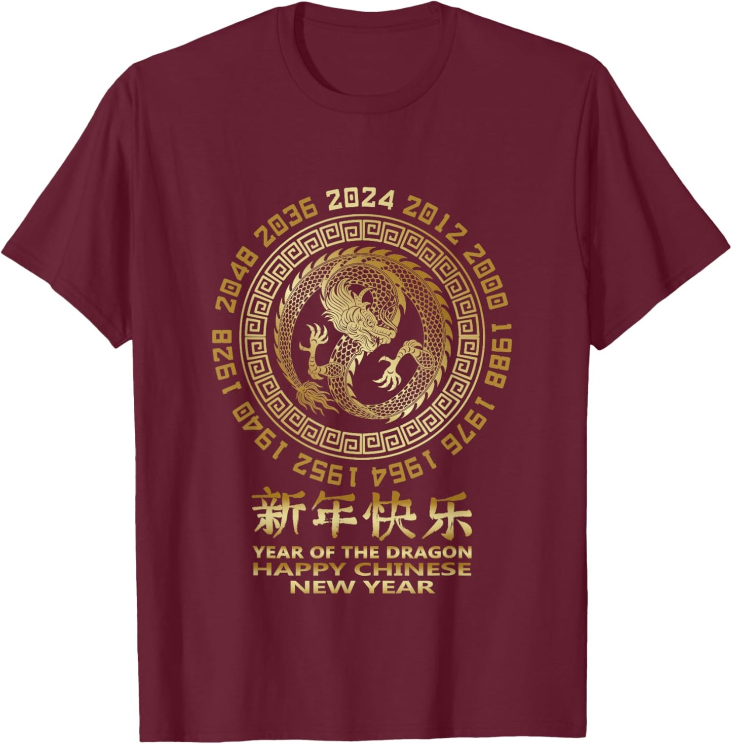 Chinese New Year 2024 Year of the Dragon 2024 Lunar New Year T-Shirt - T-Shirt | Maroon
