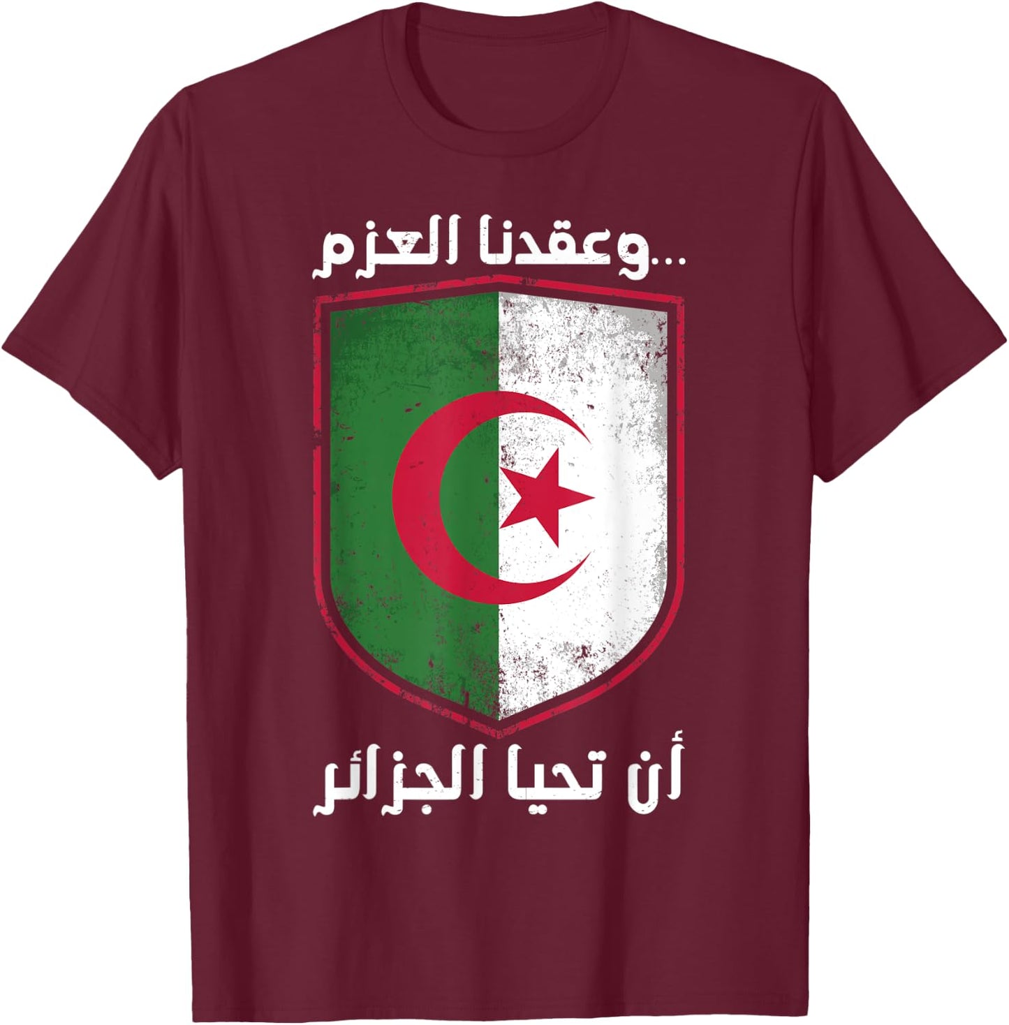 Algeria Dzair Fennec Algerian Algerian Pride Algeria Flag T-Shirt - T-Shirt | Maroon