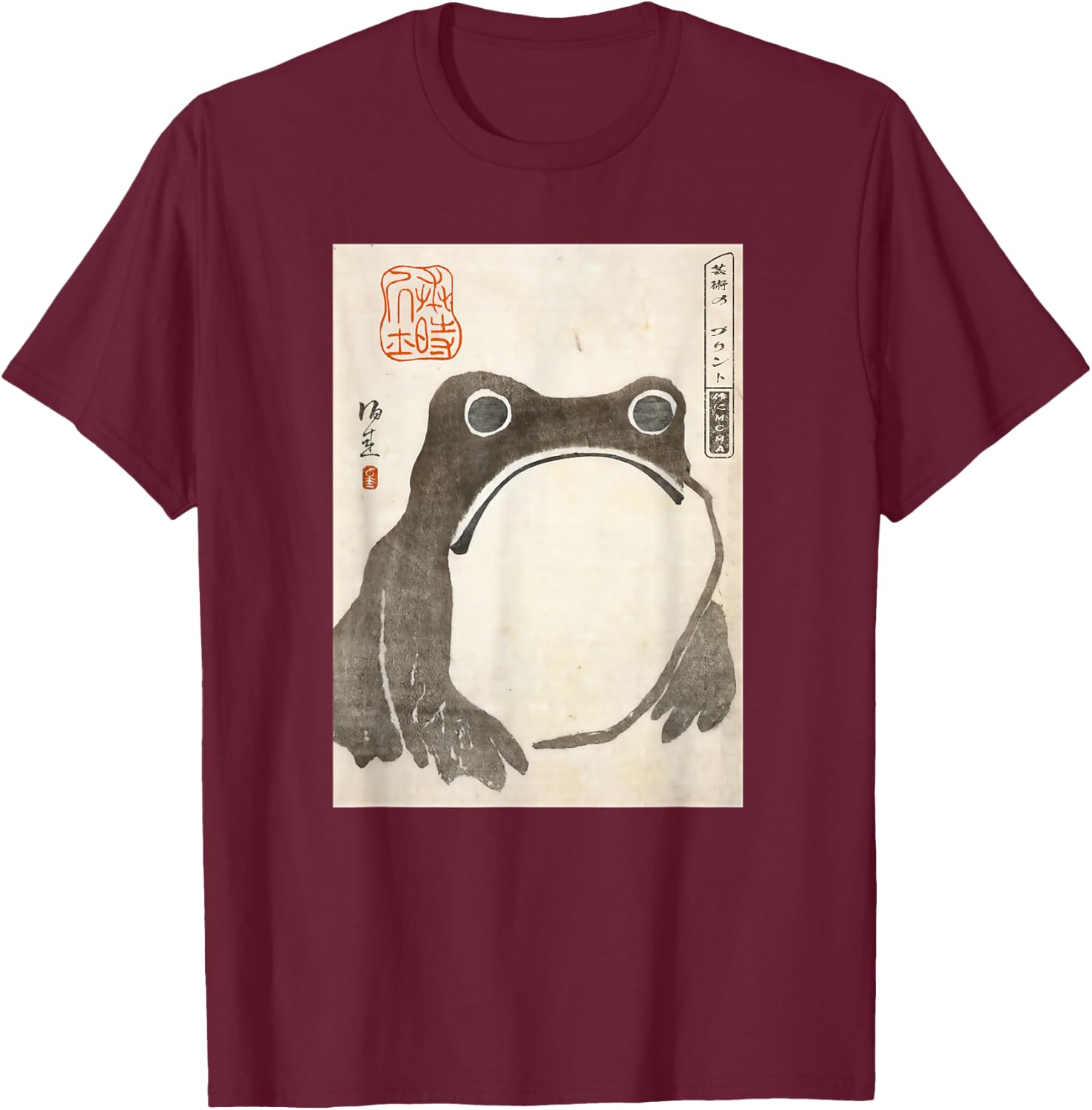 The Art of Print by MCMA - Digitally Enhanced Art Grumpy Frog Japanese Art - Adults/Kids - Black - Short Sleeve - S T-Shirt - T-Shirt | Maroon