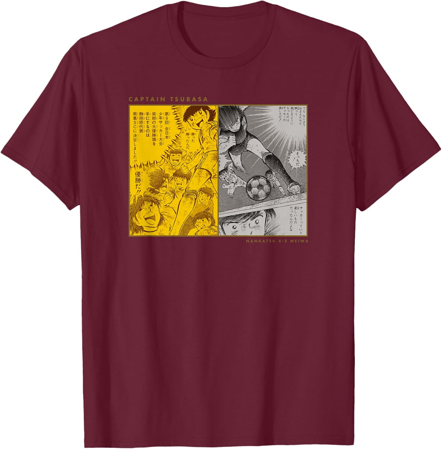 Captain Tsubasa Nankatsu-Meiwa2 (Famous Scene) T-Shirt - T-Shirt | Maroon