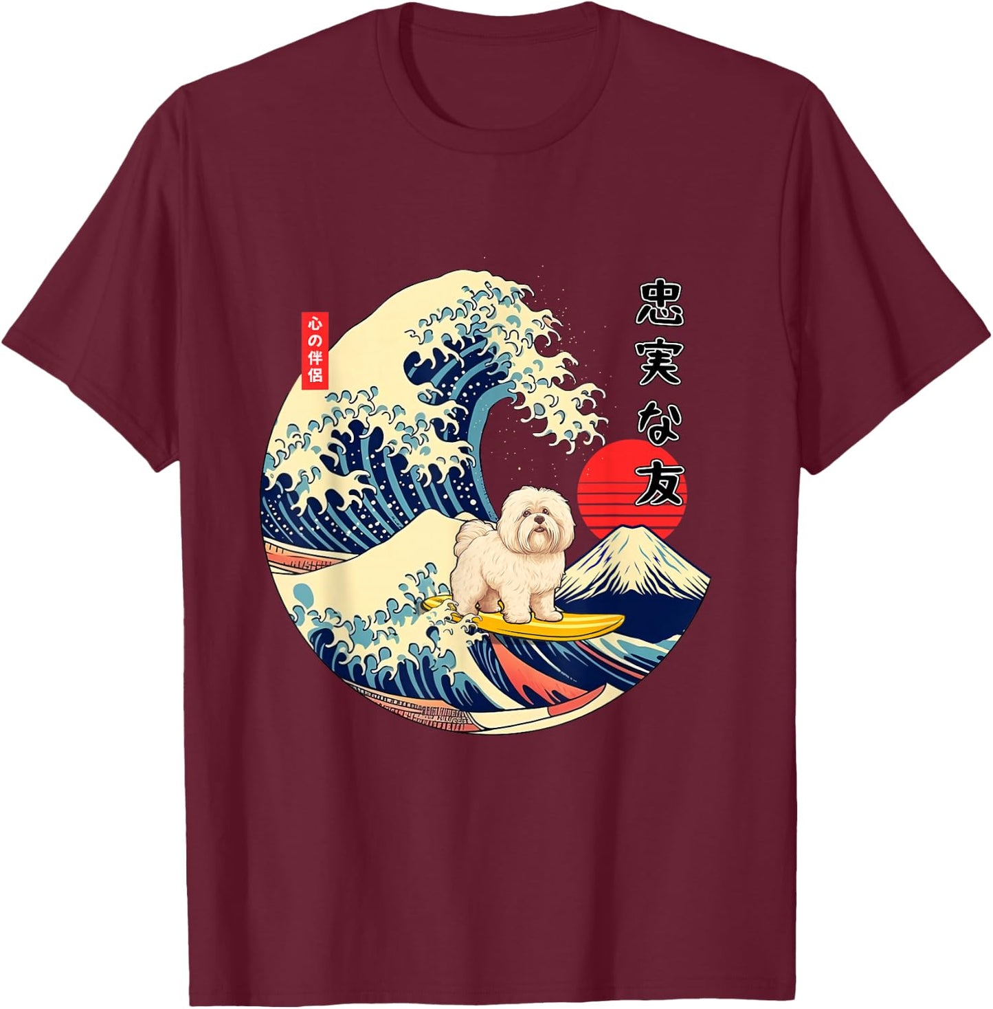 Coton de Tulear Japanese Kanagawa Wave Surf Loyal Dog T-Shirt - T-Shirt | Maroon