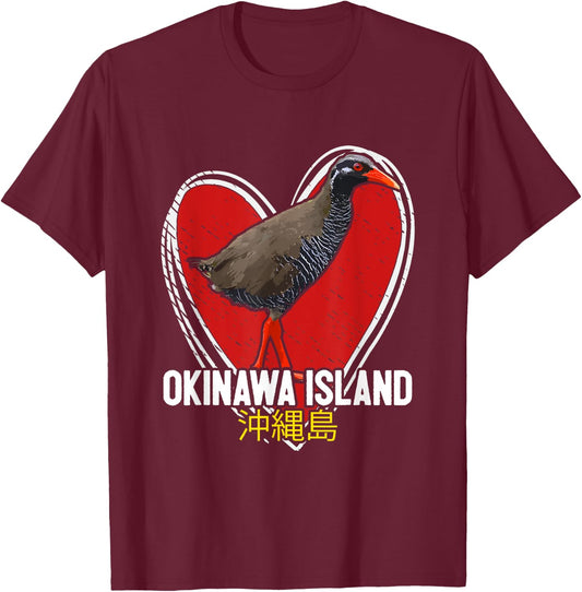 Okinawa Rail Okinawa Island 沖縄 Yanbaru Kuina ヤンバルクイナ山原水鶏 T-Shirt - T-Shirt | Maroon