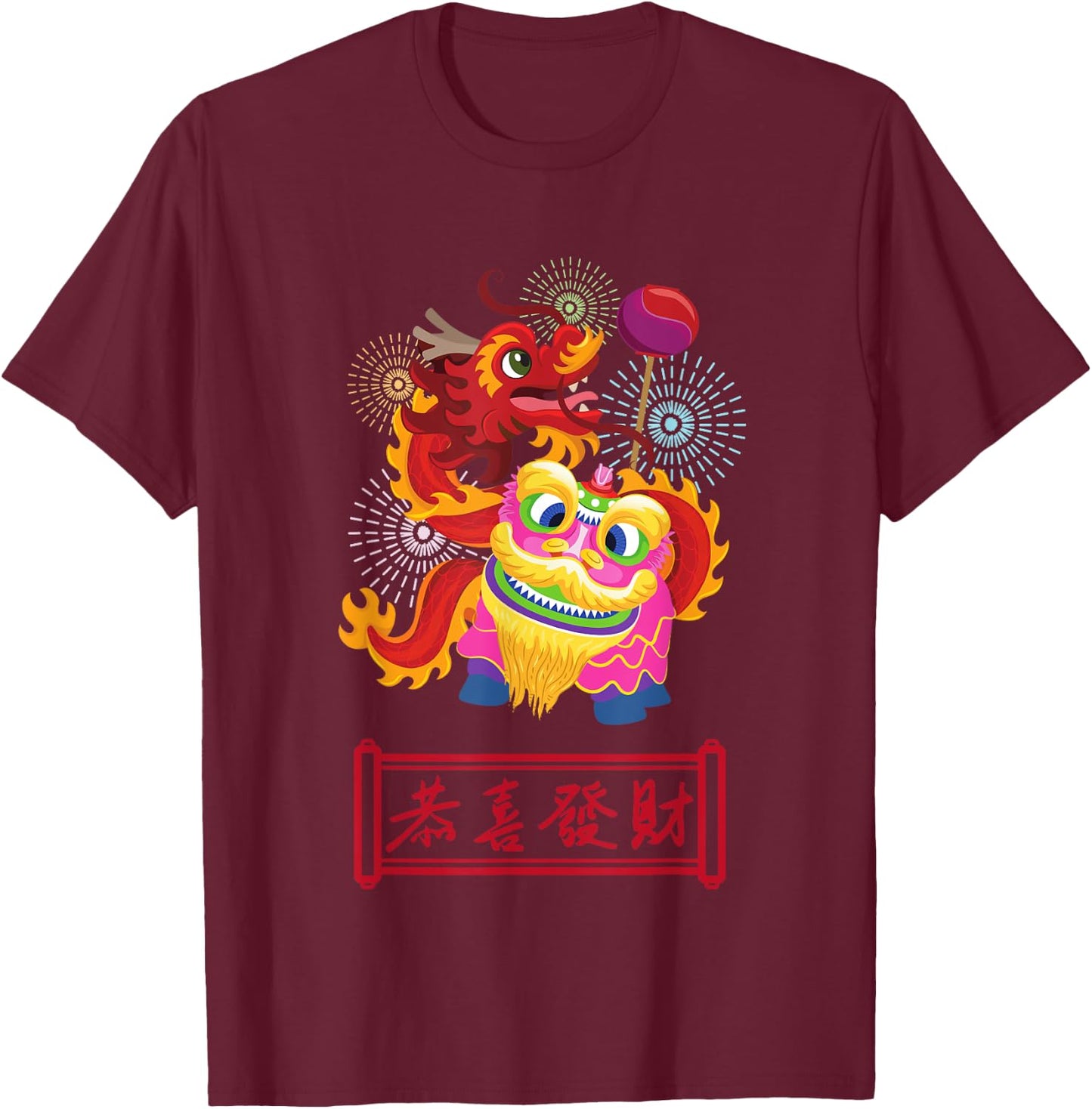 Lunar Chinese New Year Lion Dance Dragon T-Shirt - T-Shirt | Maroon
