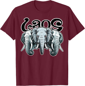 Lao Laos Three Headed Elephant South East Asian T-Shirt - T-Shirt | Maroon