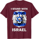 Israel Flag Lion | Jewish Star David | I Stand With Israel T-Shirt - T-Shirt | Maroon