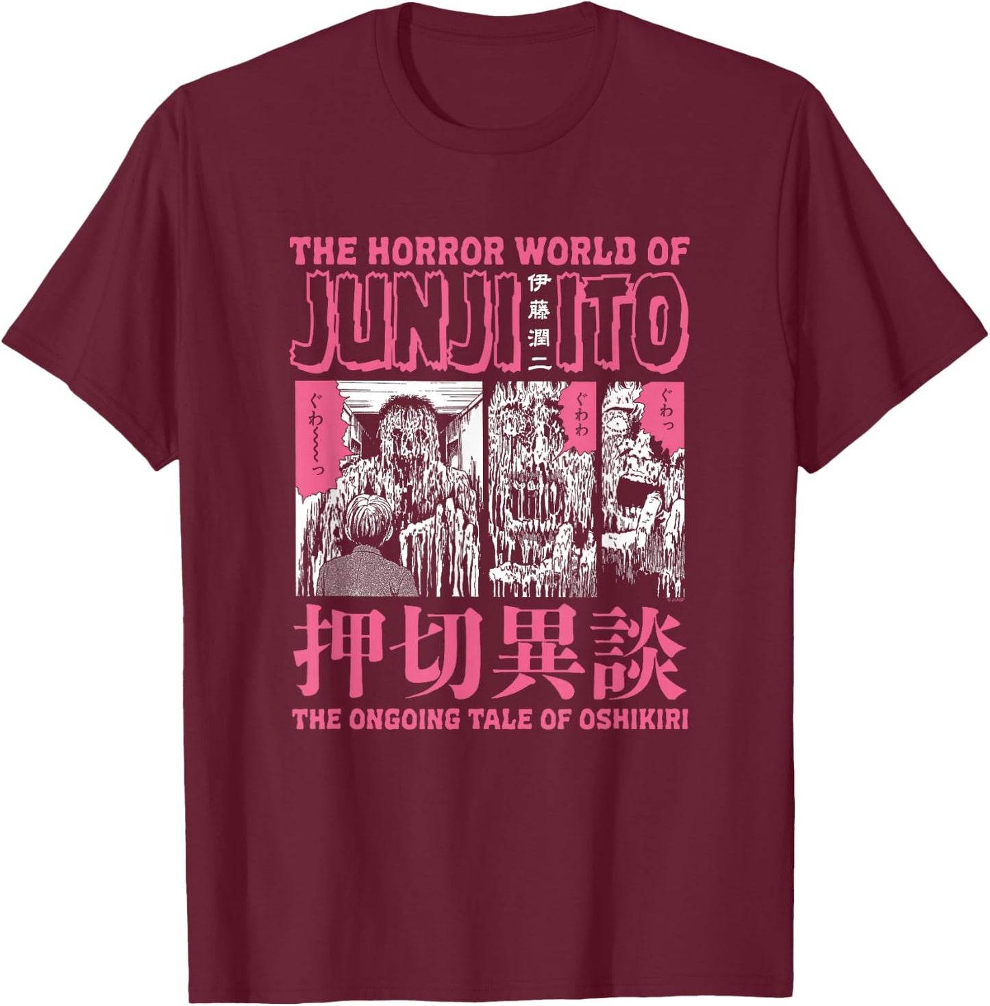 Junji Ito Ongoing Tale Pink Edit T-Shirt - T-Shirt | Maroon