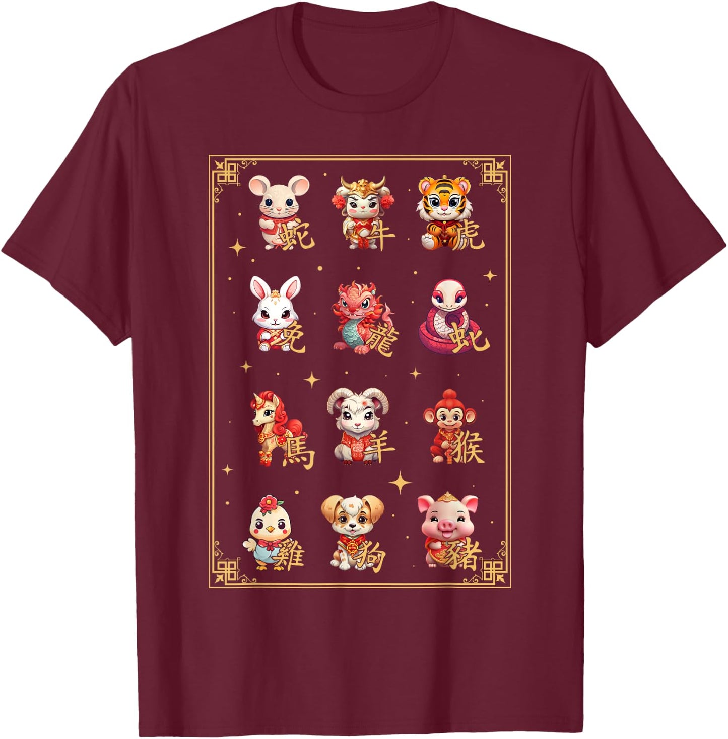 Chinese Dragon Zodiac New Year 2024 Decoration Gift T-Shirt - T-Shirt | Maroon