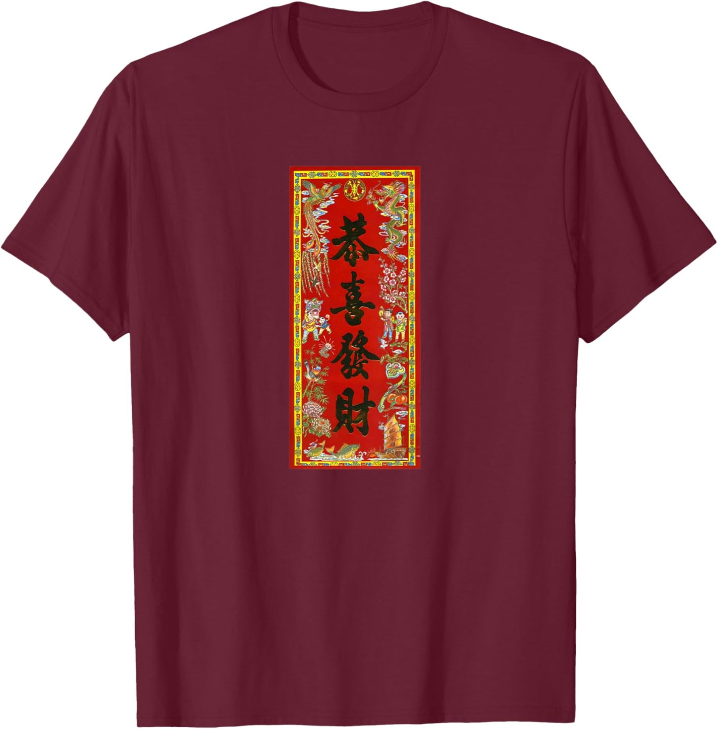 Chinese lunar new year fai Chun good luck sign T-Shirt - T-Shirt | Maroon