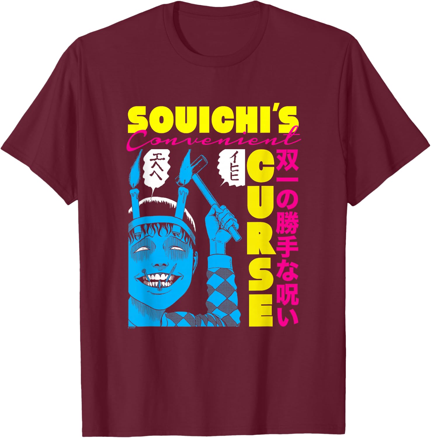 Junji Ito Souchis Curse Bright Colors T-Shirt - T-Shirt | Maroon