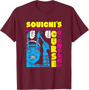 Junji Ito Souchis Curse Bright Colors T-Shirt - T-Shirt | Maroon
