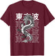 Japanese Dragon Asian Japan Tattoo Art Aesthetic Anime T-Shirt - T-Shirt | Maroon