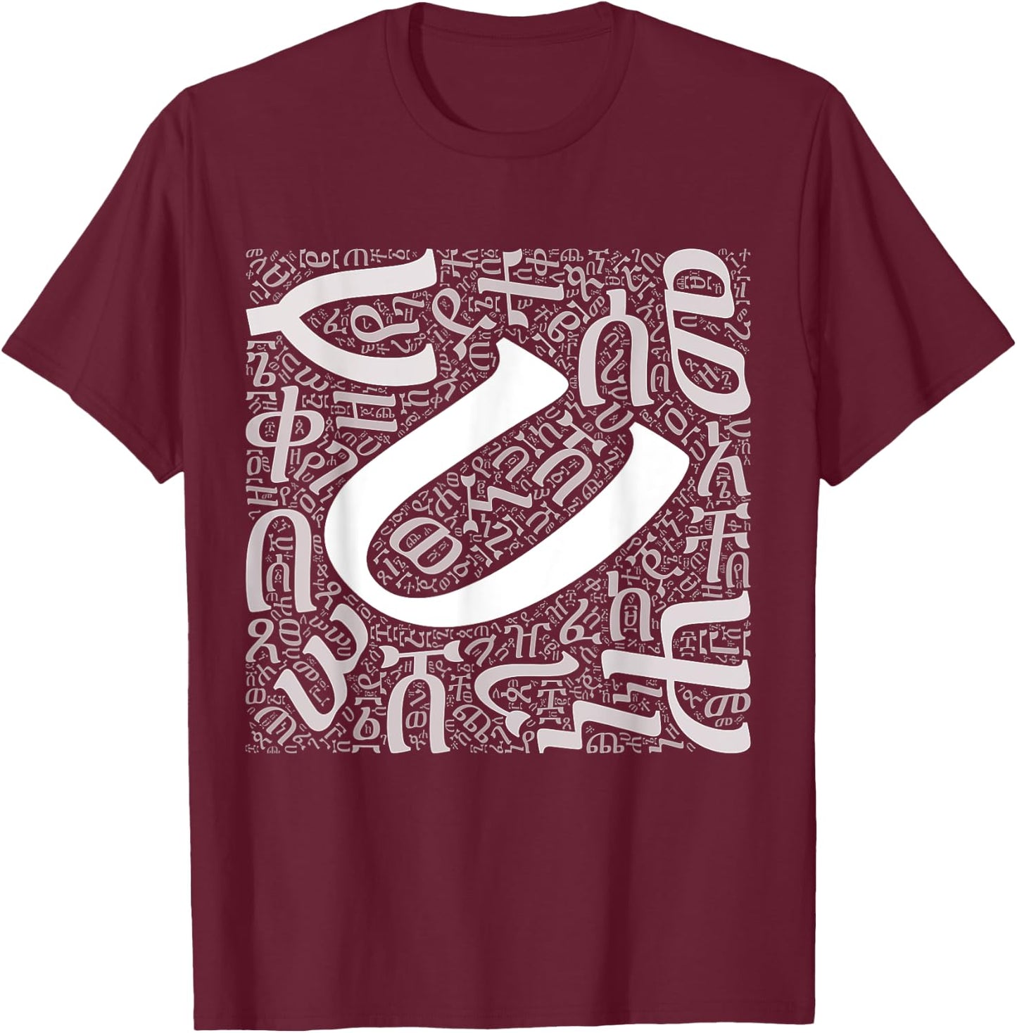Ethiopian language Amharic alphabets T-Shirt - T-Shirt | Maroon