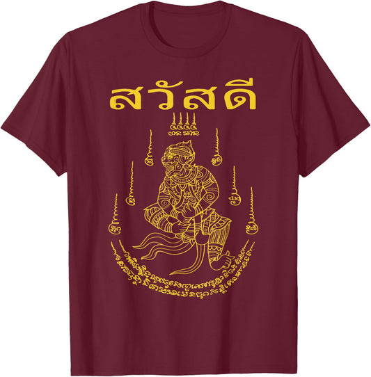 Sak Yant Yantra Thailand Tattoo Tattooing Buddhist Asian T-Shirt - T-Shirt | Maroon