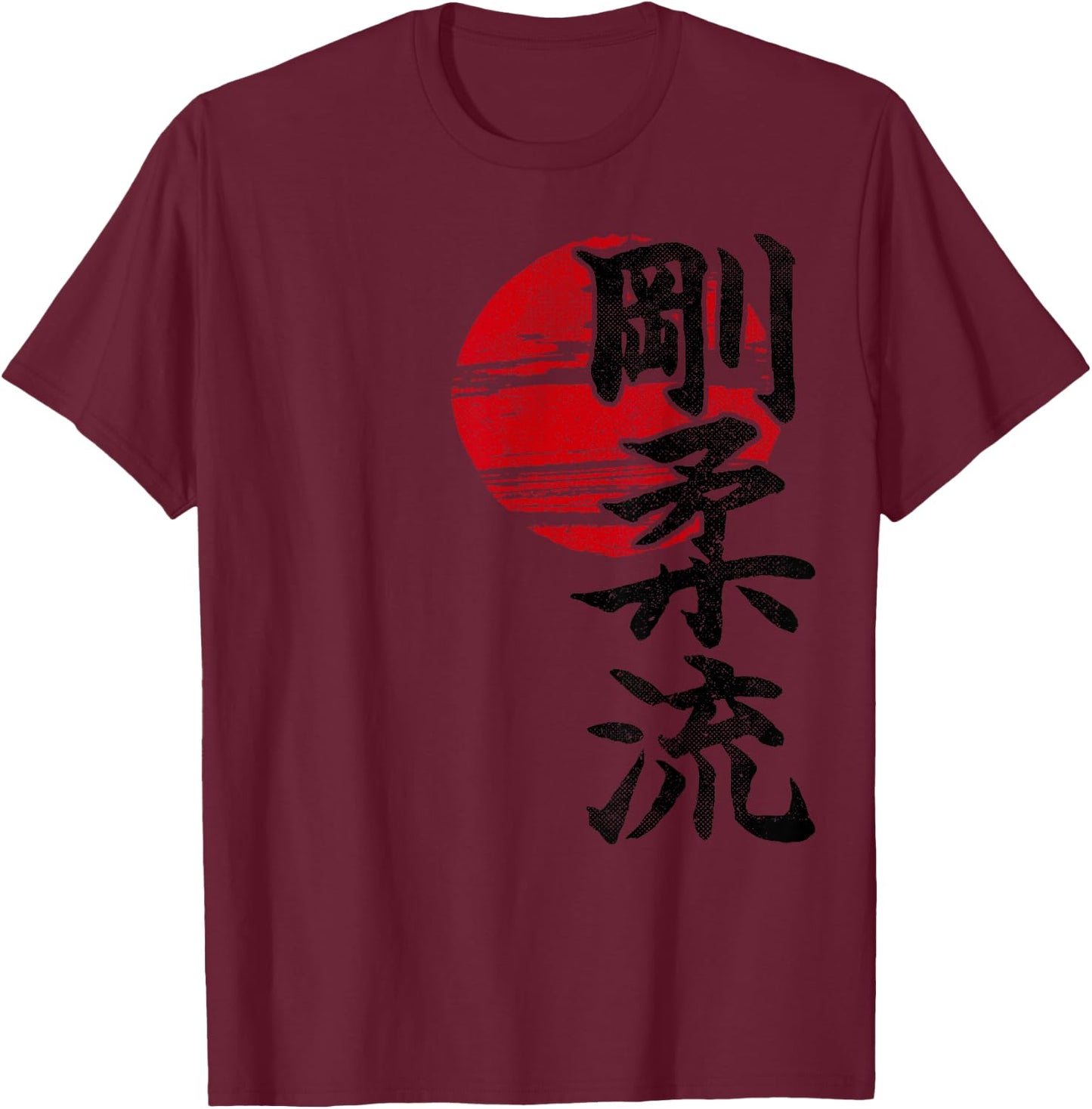 Goju Ryu Karate Style Sun Kangi Symbol Martial Arts Dojo GYM T-Shirt - T-Shirt | Maroon