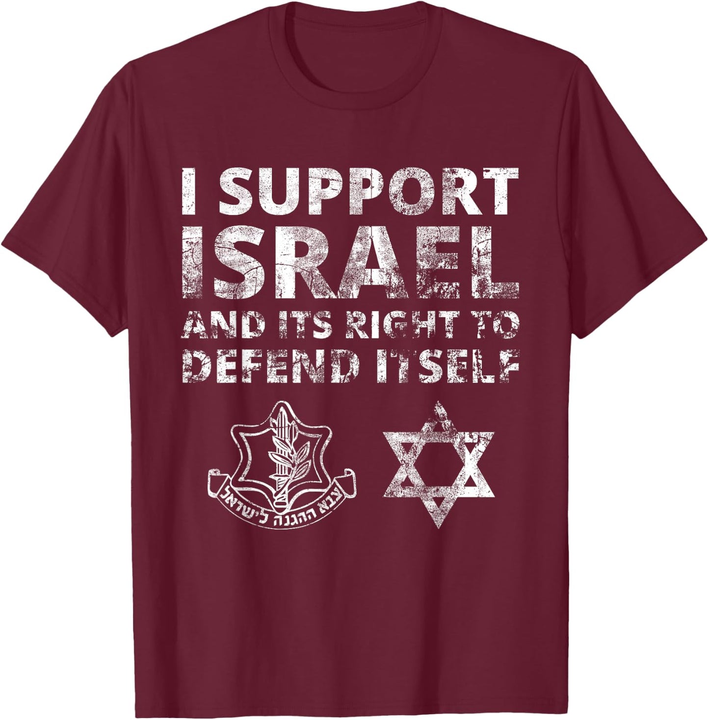 IDF Grunge - I Support Israel and its Right to Defend Itself T-Shirt - T-Shirt | Maroon