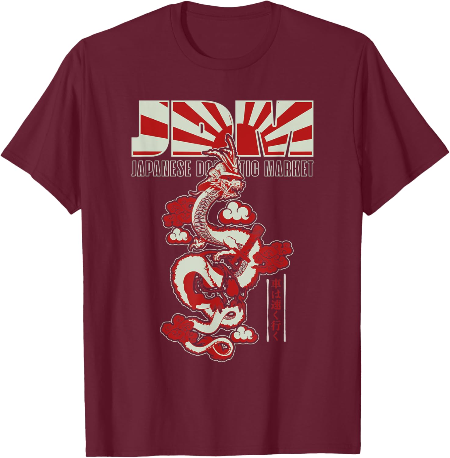 JDM Dragon Perfect Tuner Accessories Import Car T-Shirt - T-Shirt | Maroon