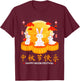 Mid Autumn Cute Rabbit Bunny Moon Cake Chinese Moon Festival T-Shirt - T-Shirt | Maroon