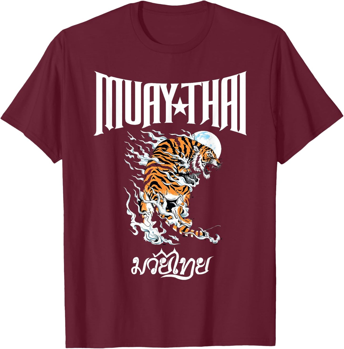 Sawadee thai traditional sak yant thai twin tiger muay thai T-Shirt - T-Shirt | Maroon