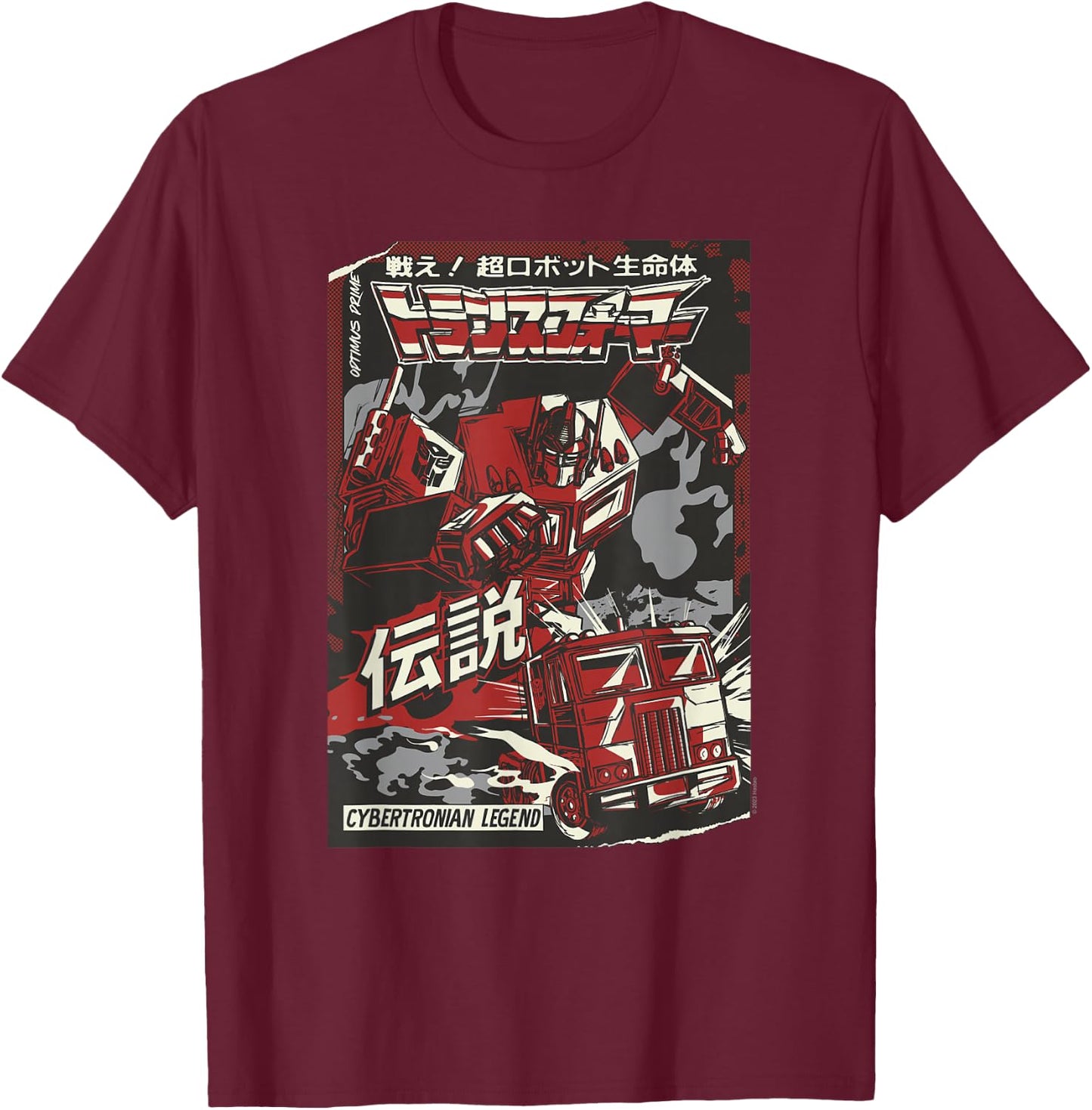 Transformers Optimus Prime Japanese Comic Cover Cybertronian T-Shirt - T-Shirt | Maroon