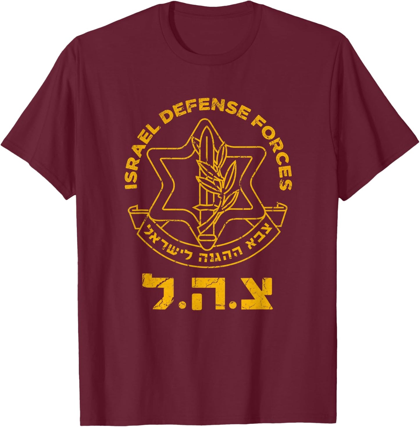 IDF Israel Military Defense Force Emblem Logo Distressed Men T-Shirt - T-Shirt | Maroon