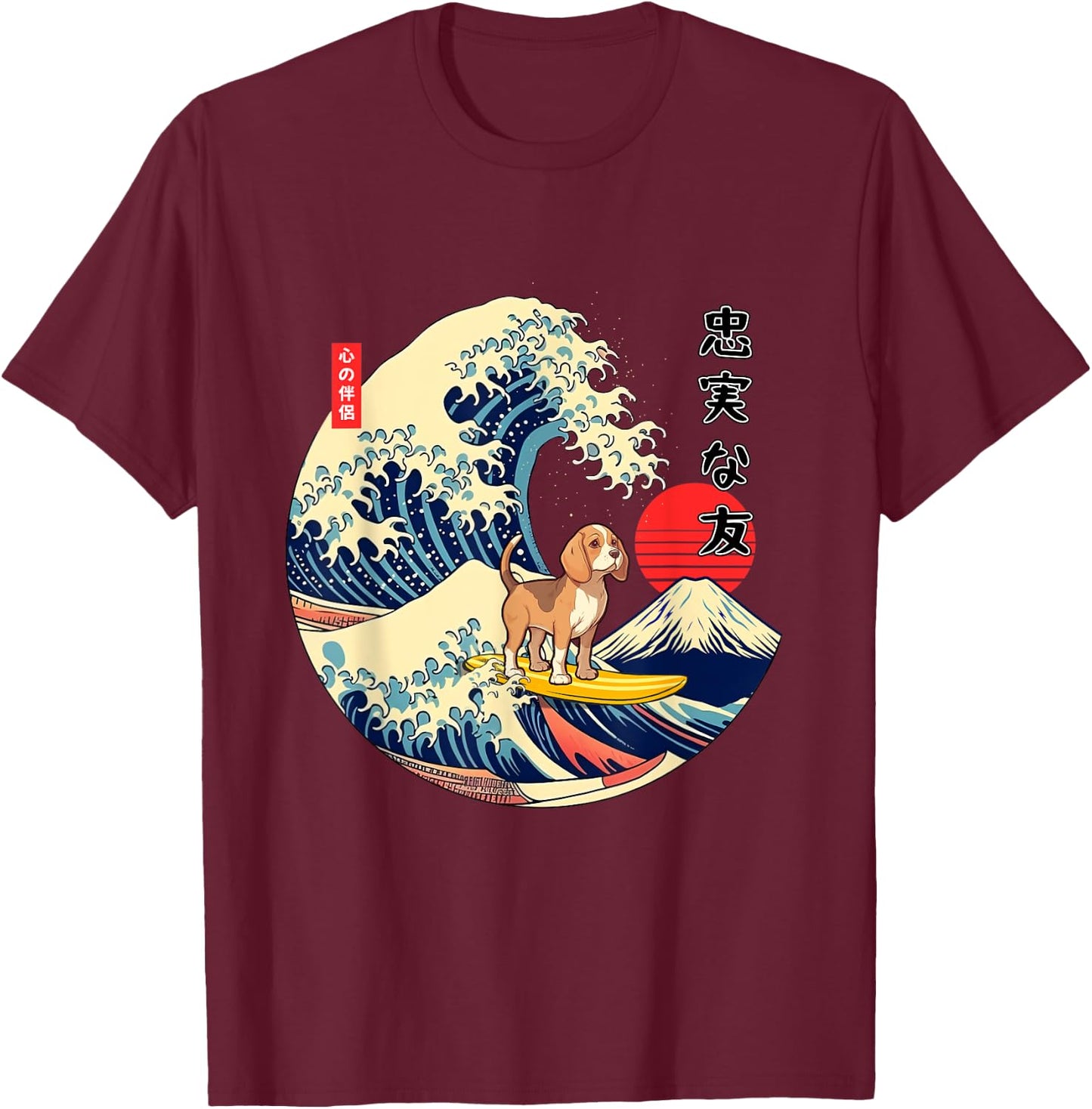 Beagle Japanese Kanagawa Wave Surf Loyal Dog T-Shirt - T-Shirt | Maroon