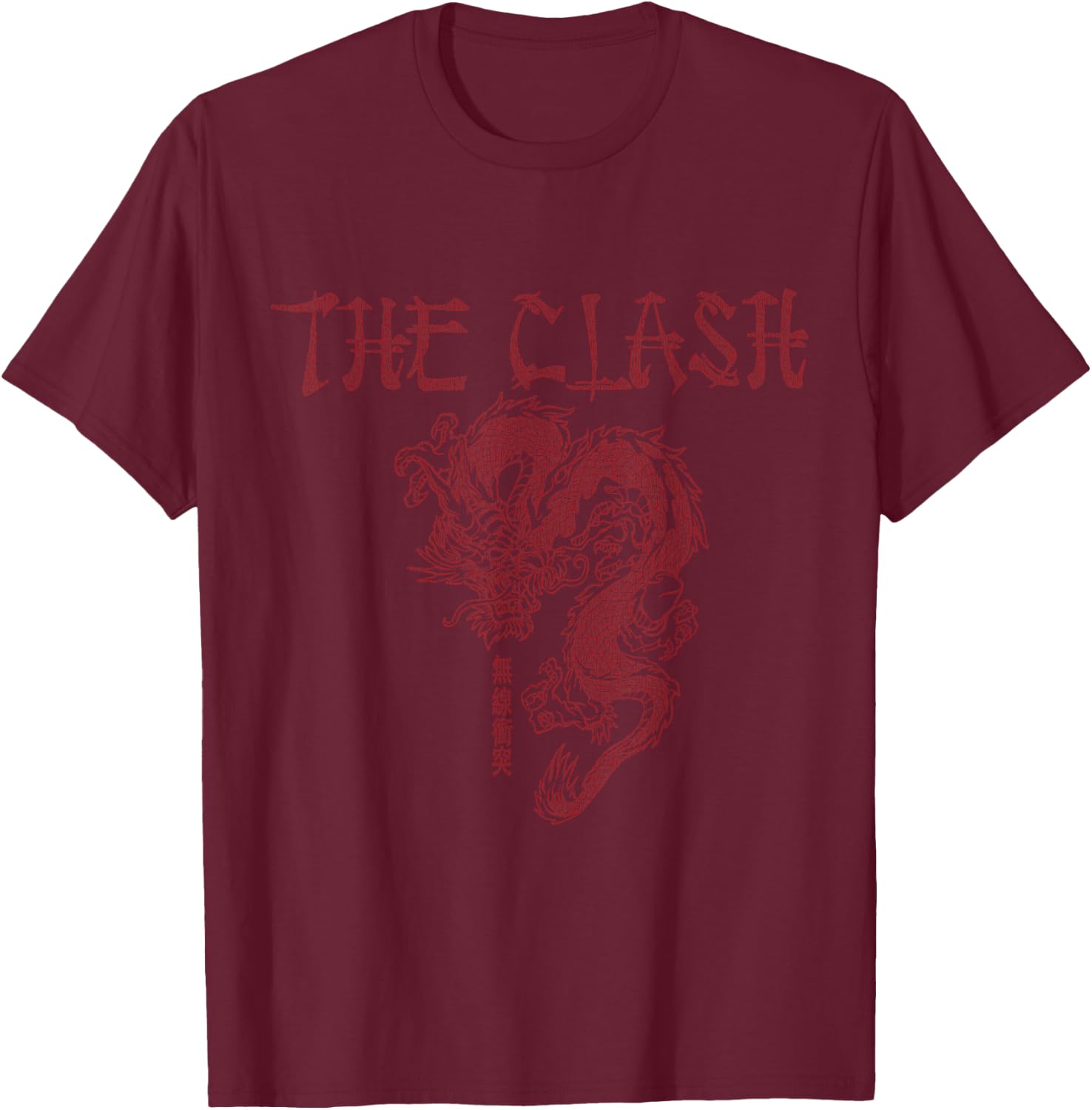 The Clash - Vertical Chinese Dragon T-Shirt - T-Shirt | Maroon