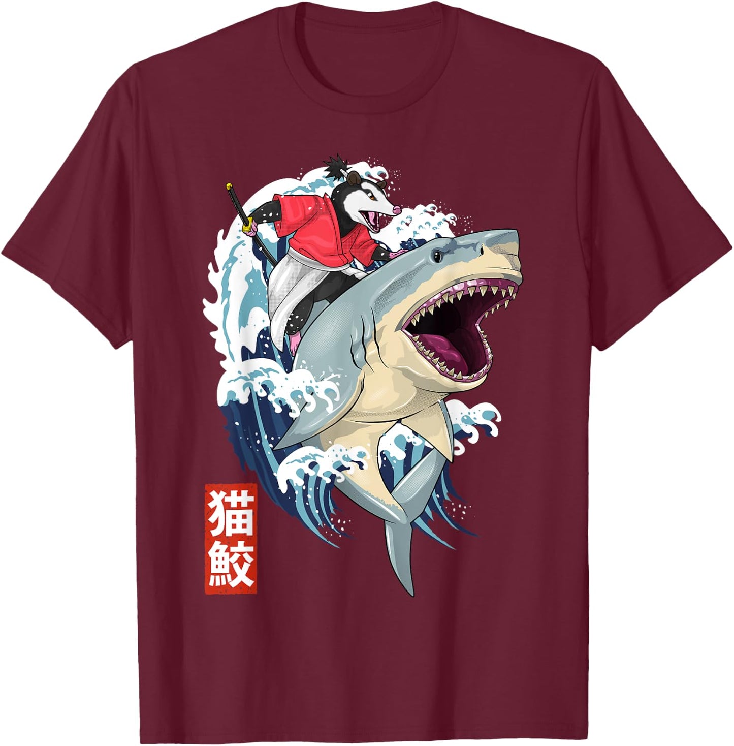 Retro Japanese Samurai Opossum Shark Vintage Kanagawa T-Shirt - T-Shirt | Maroon