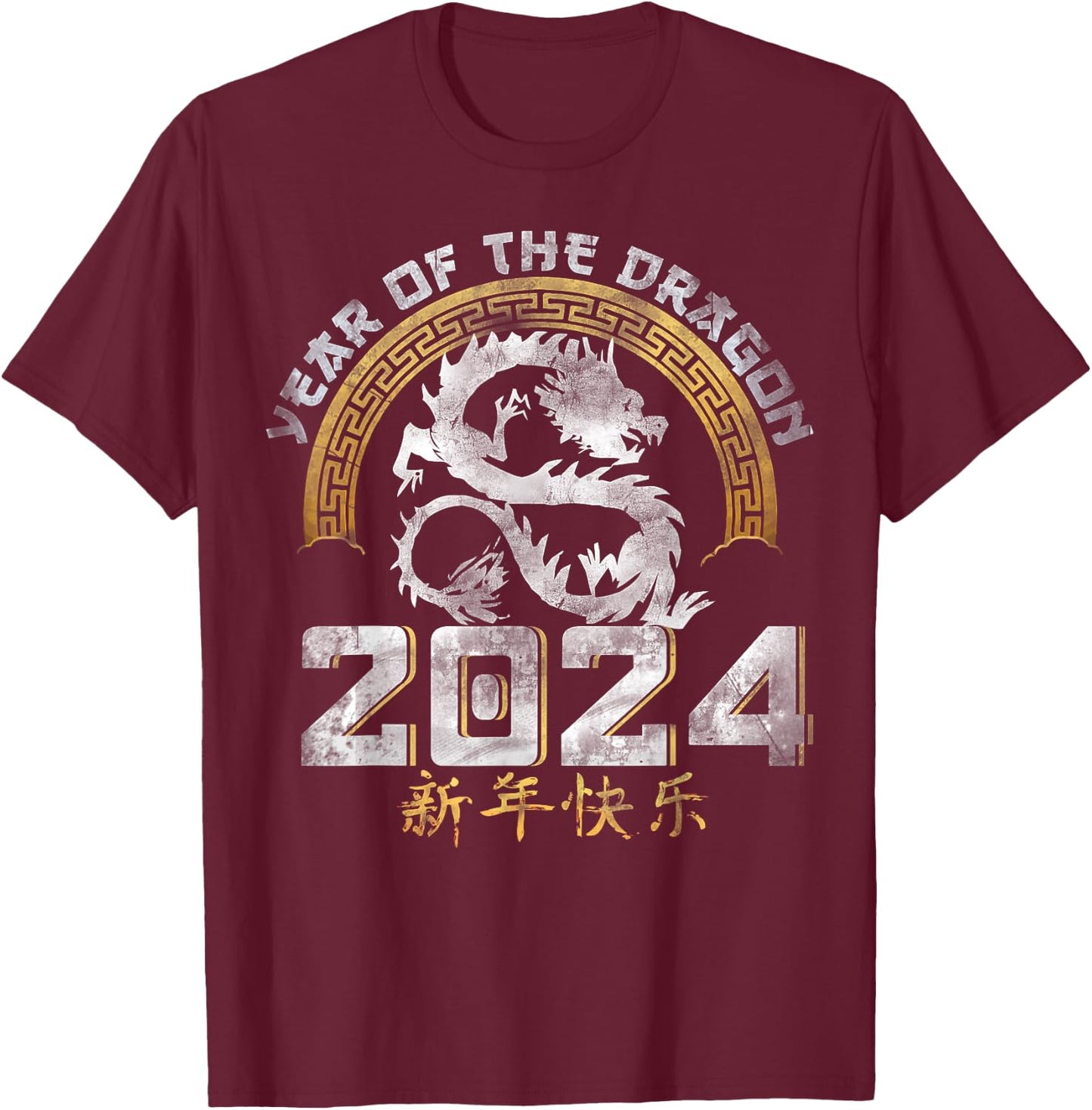 Year Of The Dragon 2024 Chinese Zodiac Chinese New Year 2024 T-Shirt - T-Shirt | Maroon