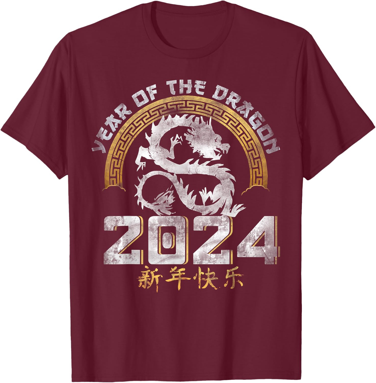 Year Of The Dragon 2024 Chinese Zodiac Chinese New Year 2024 T-Shirt - T-Shirt | Maroon