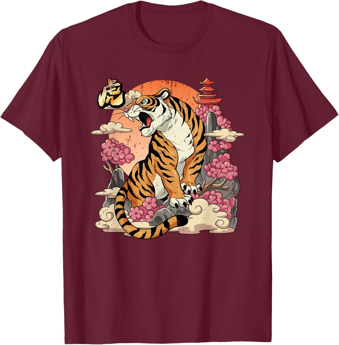 Year Of The Tiger Chinese Lunar New Year T-Shirt - T-Shirt | Maroon