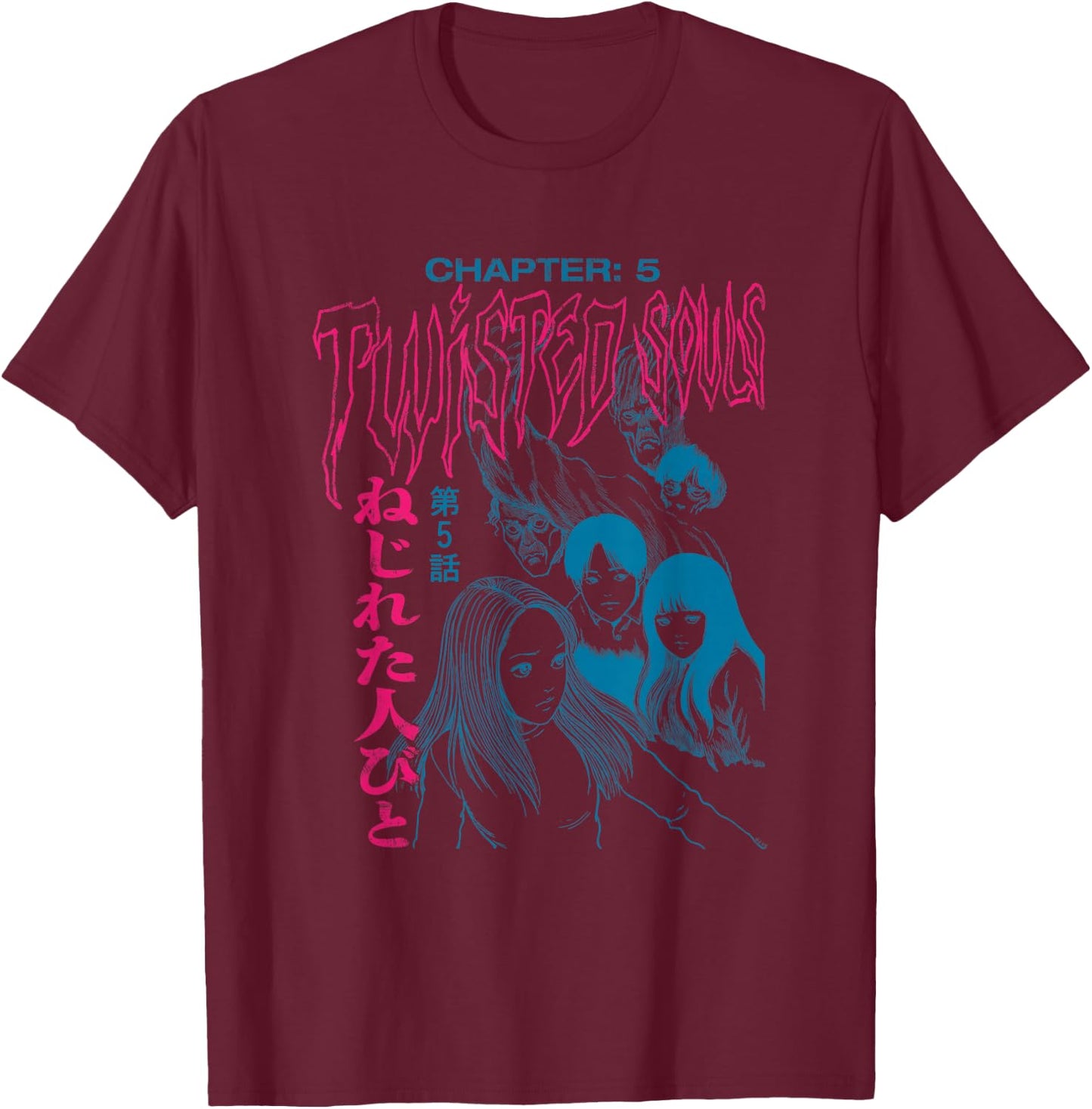 Uzumaki Chapter 5 Twisted Souls T-Shirt - T-Shirt | Maroon