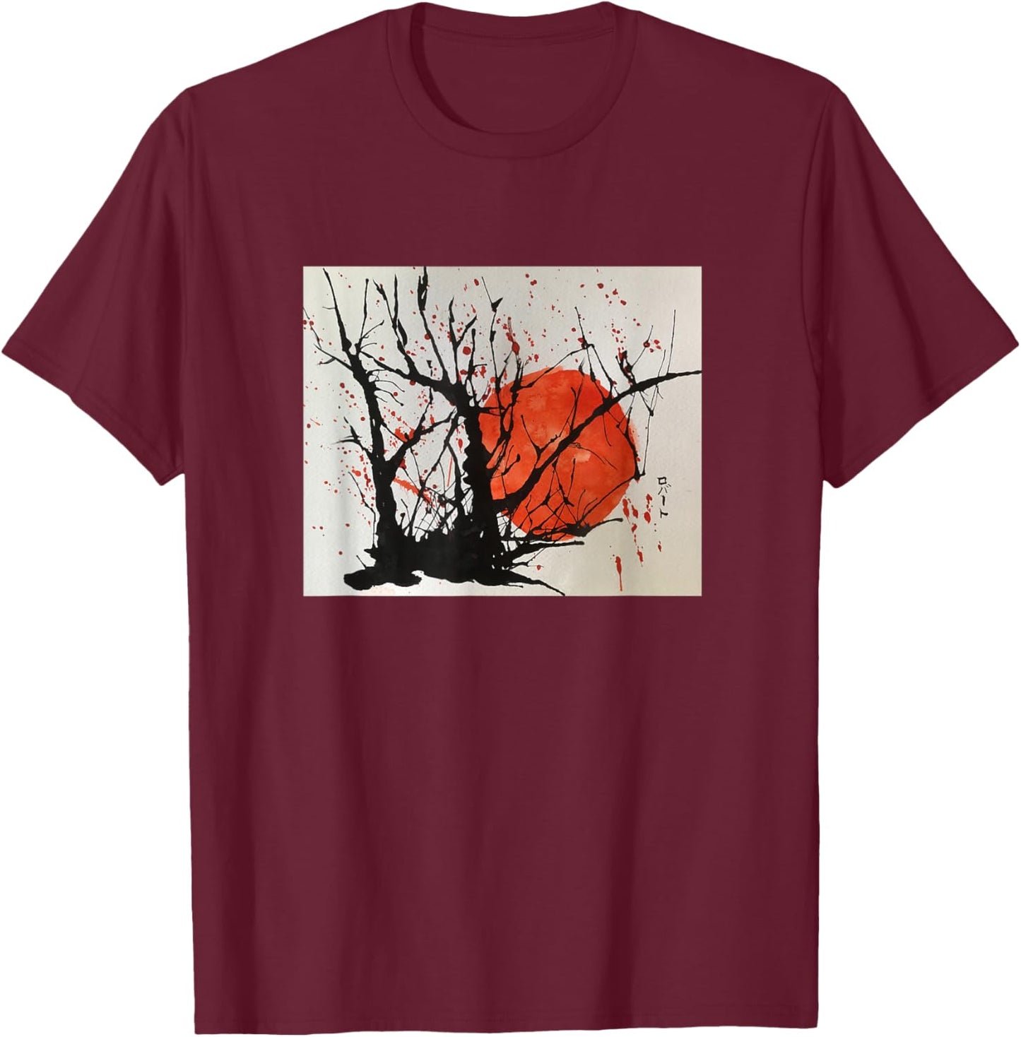 Scorbobby Cherry Sun Watercolor and Ink T-Shirt - T-Shirt | Maroon