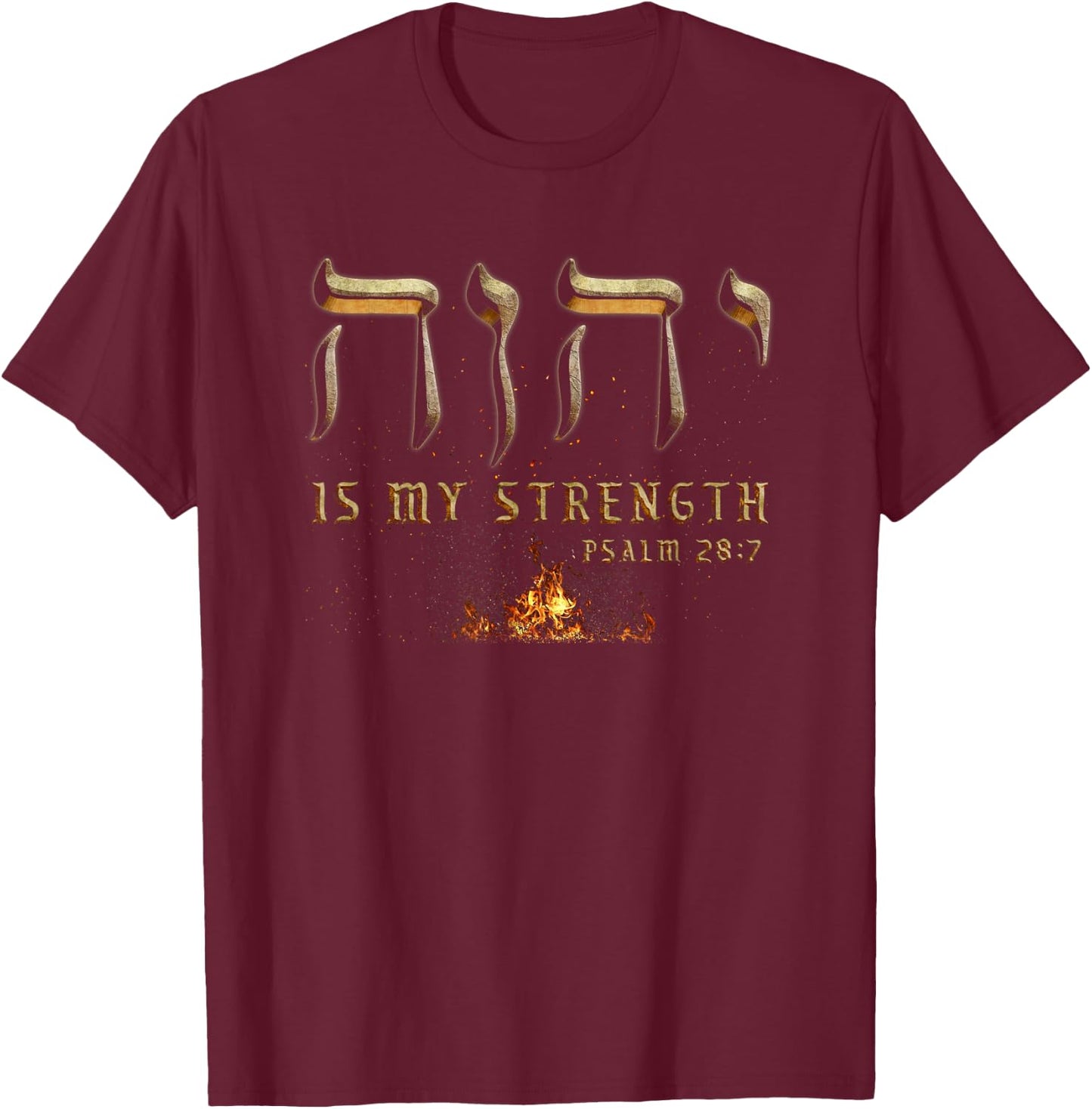 YHWH Tetragrammaton Yahweh Elohim Hebrew Israelite T-Shirt - T-Shirt | Maroon