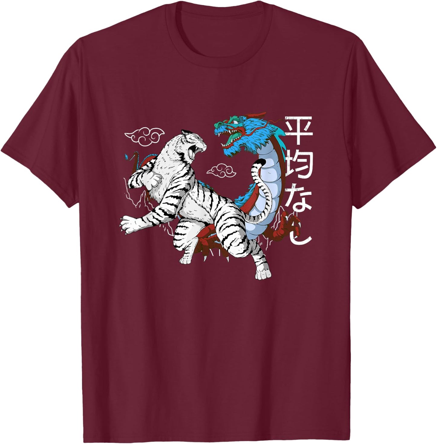Tiger vs. Dragon Fight Kanji Japan retro vintage Aesthetic T-Shirt - T-Shirt | Maroon
