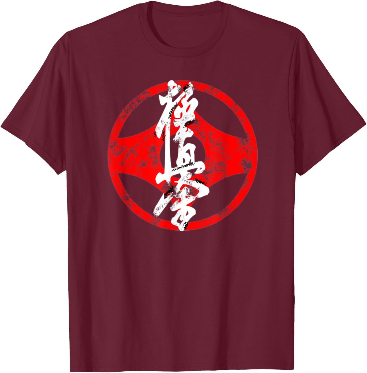 Ultimate Truth Symbol Kanji Dojo Japanese Kyokushin T-Shirt - T-Shirt | Maroon