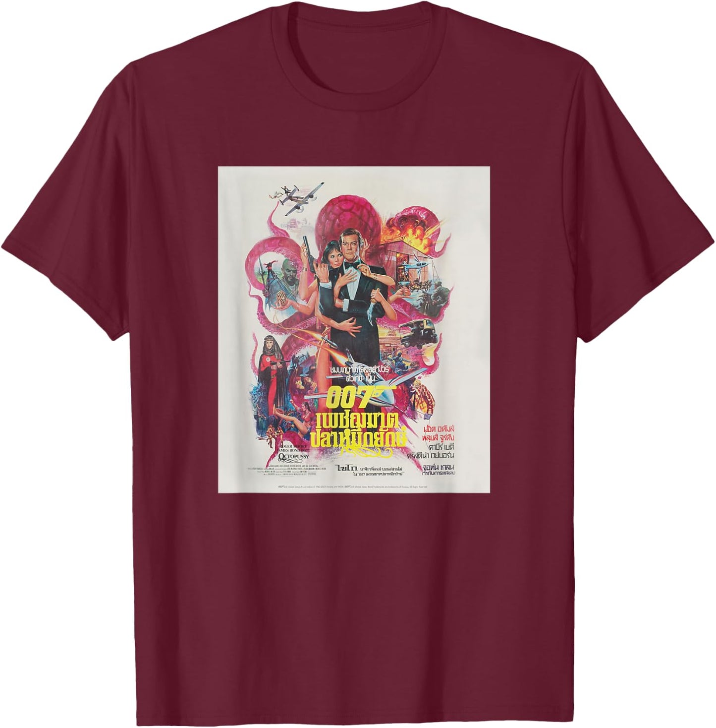 Official James Bond 007 Octopussy T-Shirt - T-Shirt | Maroon