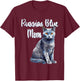 Russian Blue Cats Mum Cat Mom Pet Friend Men Women T-Shirt - T-Shirt | Maroon