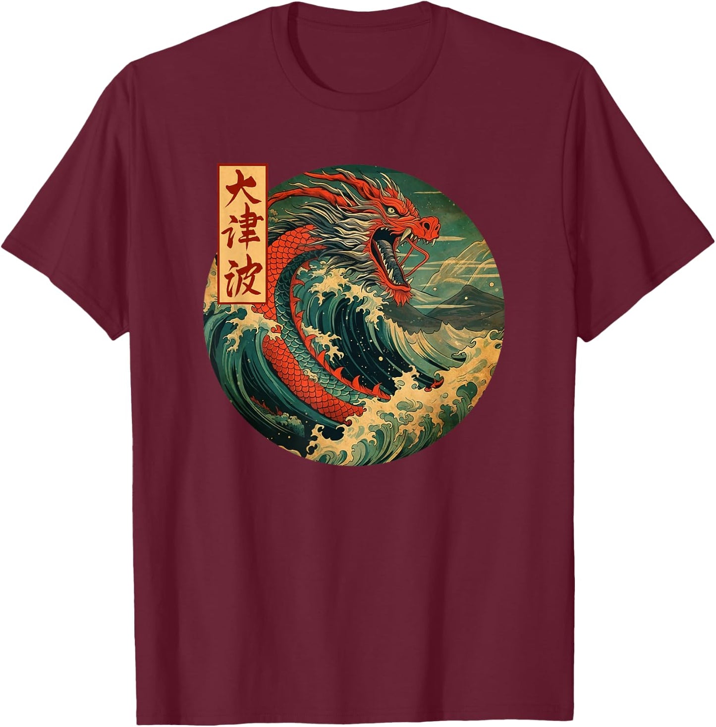 Japanese Dragon The Great Wave off Kanagawa Kanji Japan art T-Shirt - T-Shirt | Maroon