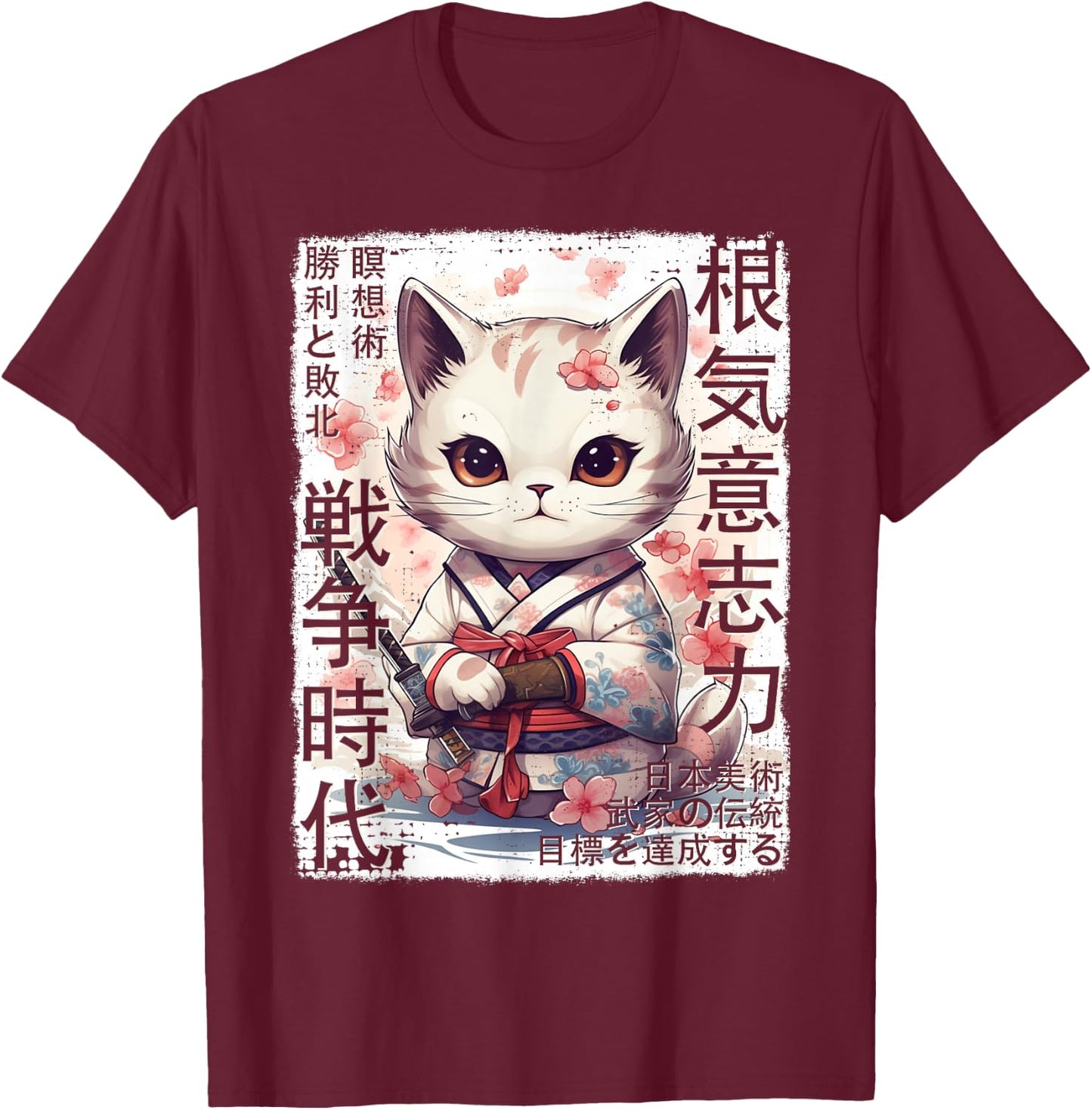 Samurai Cat Warrior Japanese Ninja Kitty Kawaii T-Shirt - T-Shirt | Maroon