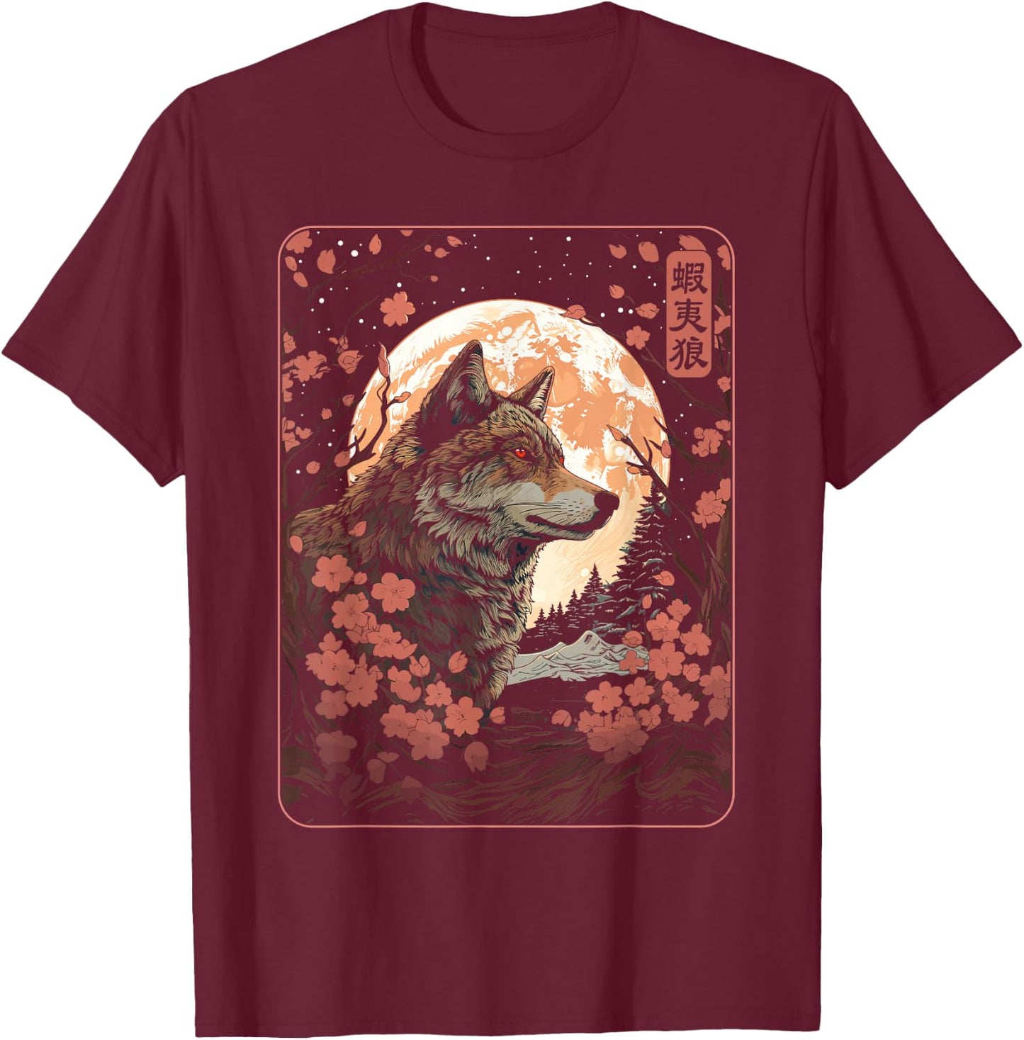 Japanese Hokkaido Wolf and Moon, Nature Art Women, Men T-Shirt - T-Shirt | Maroon