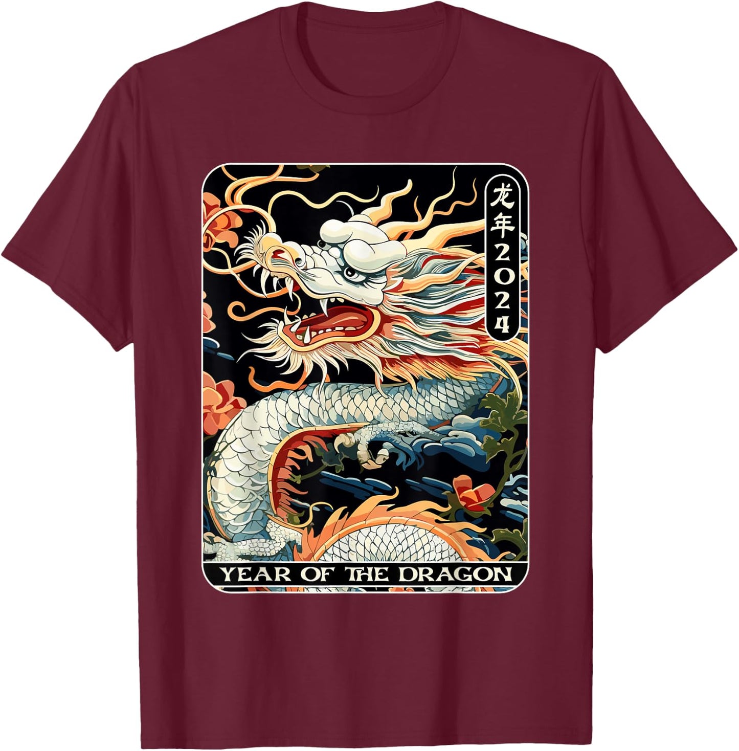 Year Of The Dragon 2024 Vintage Chinese Art Women, Men T-Shirt - T-Shirt | Maroon